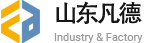 凡德(山東)機械制造有限公司-山東凡德-logo